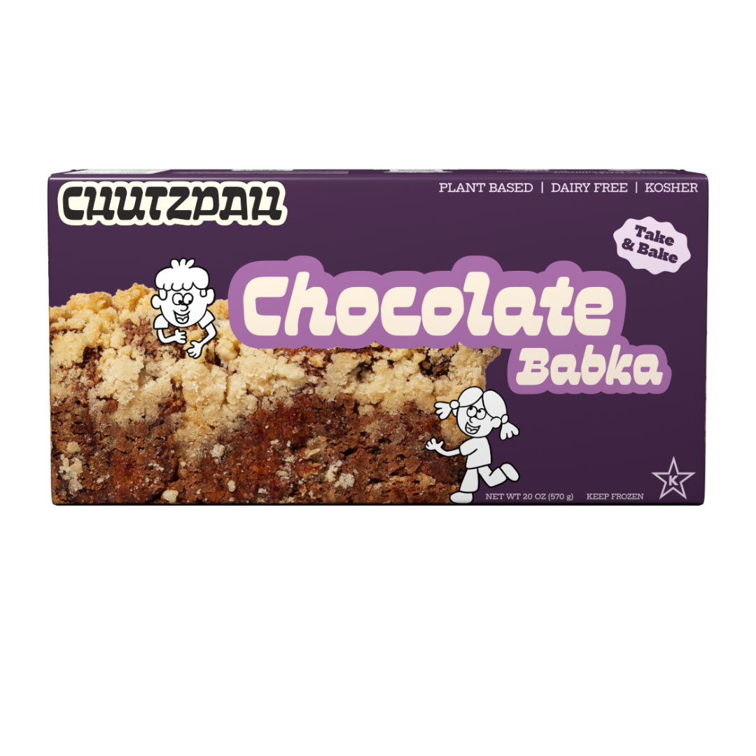 Chocolate Babka (2 Pack)